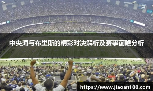 球盟会