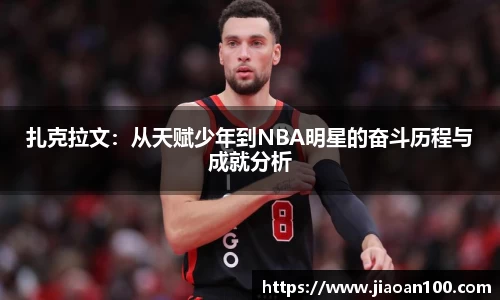 球盟会平台