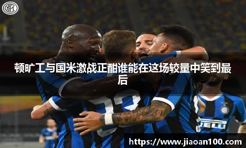 球盟会体育
