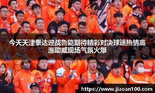 球盟会官网