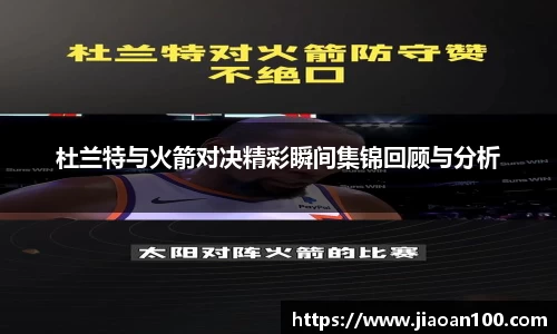 球盟会体育