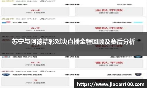 球盟会平台