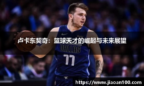 球盟会平台