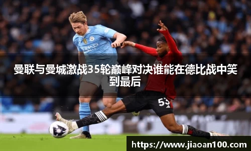 球盟会平台