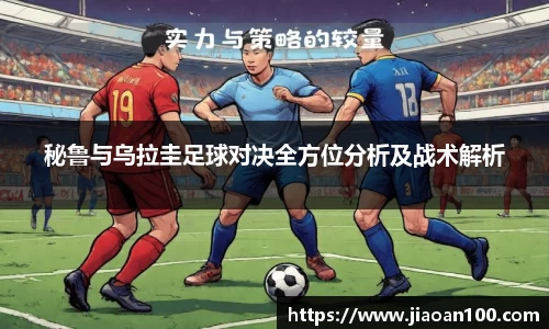 球盟会体育