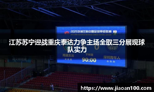 球盟会平台