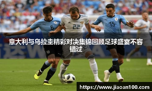 球盟会