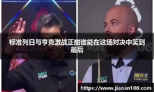 球盟会体育
