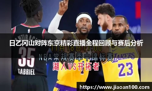 球盟会官网