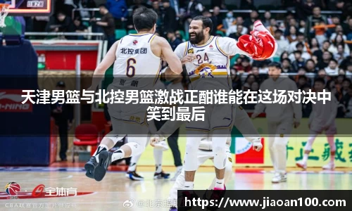 球盟会官网