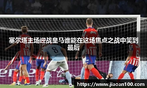 球盟会官网