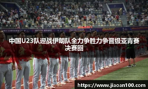 球盟会官网