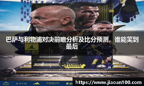 球盟会体育