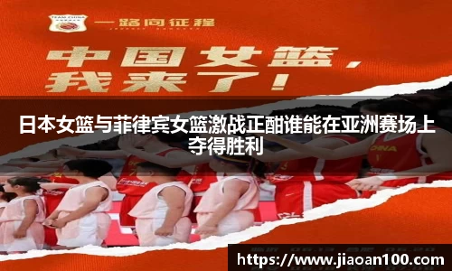 球盟会