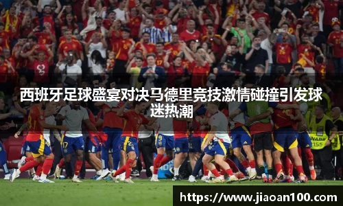 球盟会体育