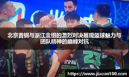 球盟会官网