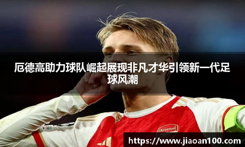 球盟会体育