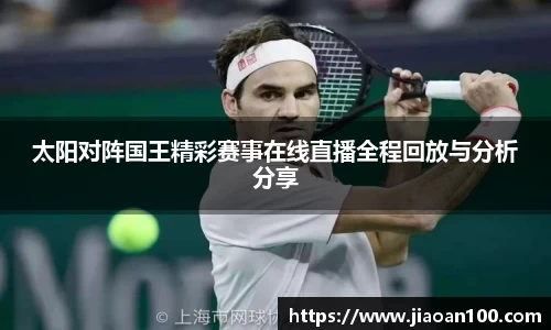 球盟会平台