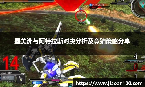 球盟会体育