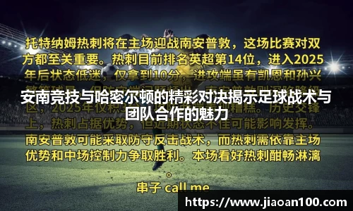 球盟会体育