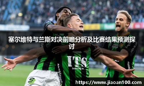 球盟会官网