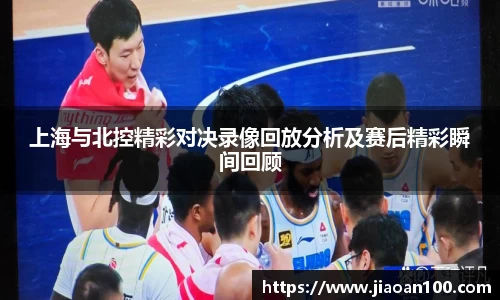 球盟会