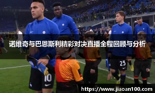 球盟会体育