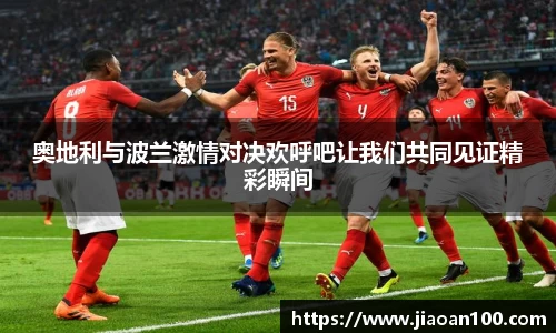 球盟会体育