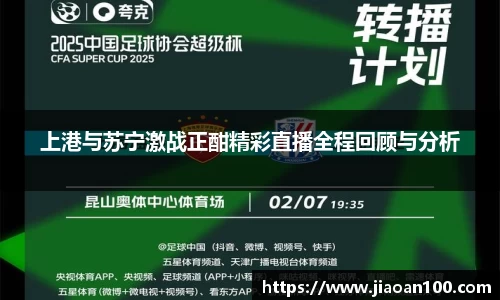 球盟会体育