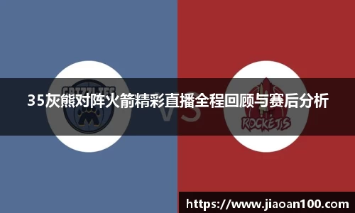 球盟会官网