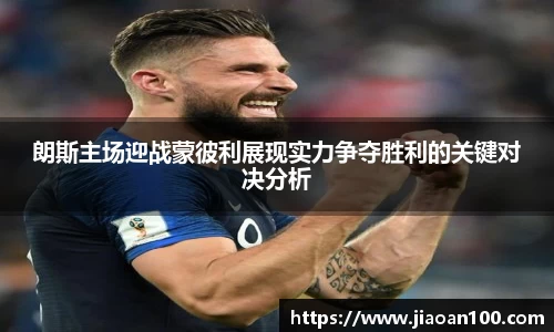 球盟会平台