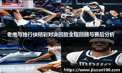 球盟会