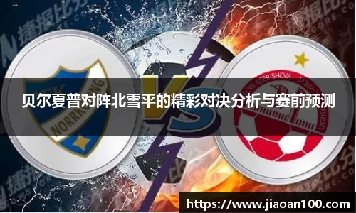 球盟会平台