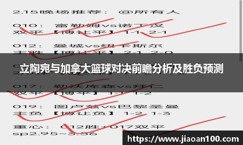 球盟会官网