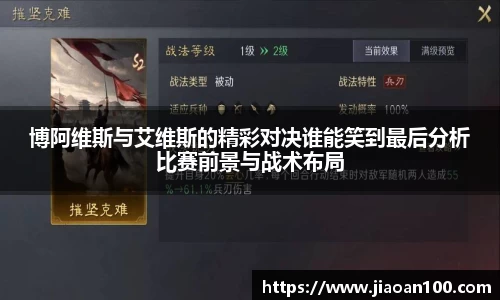 球盟会官网