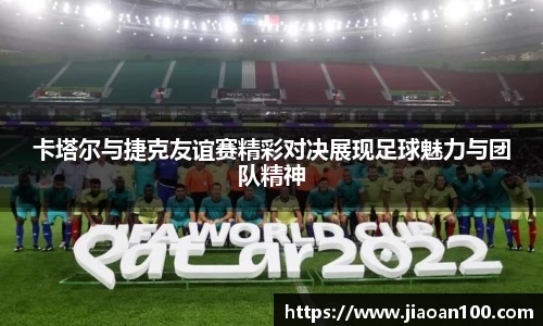 球盟会体育