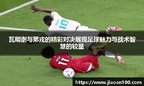球盟会