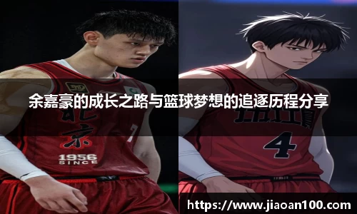 球盟会体育