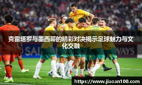 球盟会官网