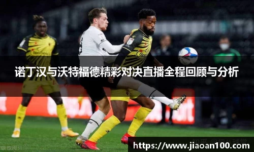 球盟会平台
