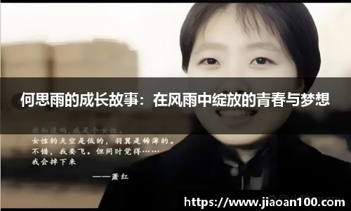 球盟会平台
