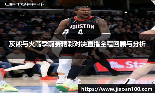 球盟会官网