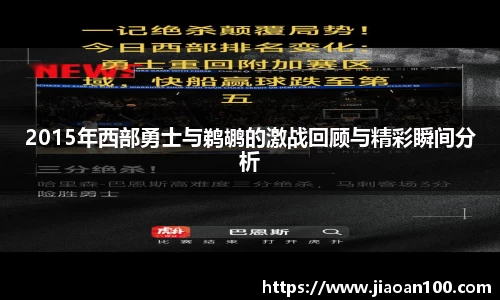 球盟会体育