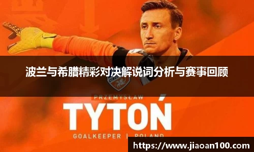 球盟会官网