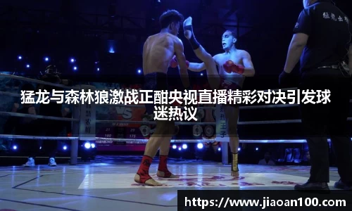 球盟会官网