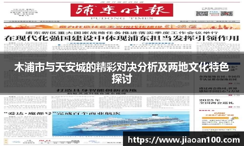 球盟会平台