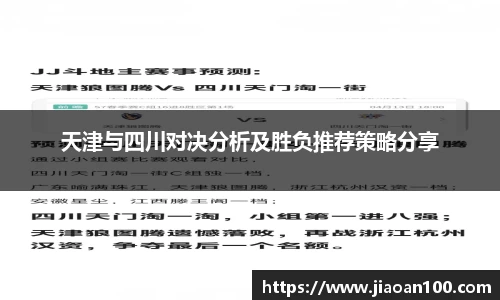 球盟会官网