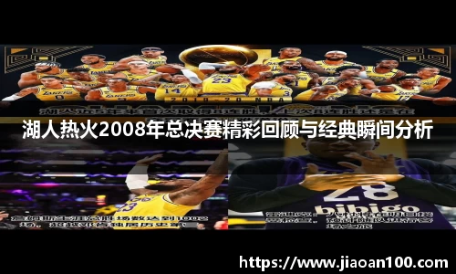 球盟会体育