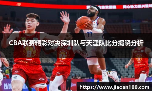 球盟会