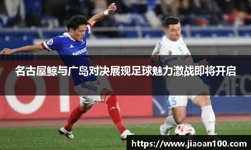 球盟会